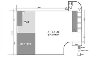 3 Schermata 인터세션스튜디오 - 스튜디오렌탈