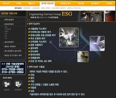 ESG - 드라이아이스세척기,산업용세척기 capture d'écran 1