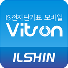 비츠온 일신 IS전자단가표 иконка