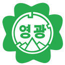 군산영광여자고등학교-APK