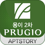 용이2차 푸르지오 아파트 आइकन