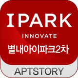 별내아이파크2차 아파트 icon