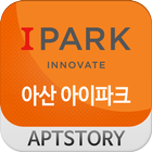 아산아이파크 아파트 icon