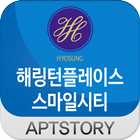 효성해링턴플레이스 스마일시티 아파트 icon