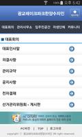 광교레이크파크한양수자인 아파트 syot layar 2