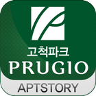 고척파크푸르지오 아파트 أيقونة