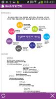 한국북아트연구소 책다움 스크린샷 2