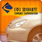 코아네트대리운전 icono