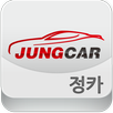 정카 jungcar APK