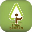 우리강산 푸르게 푸르게 APK