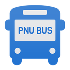 PNU BUS (부산대학교 순환버스) आइकन