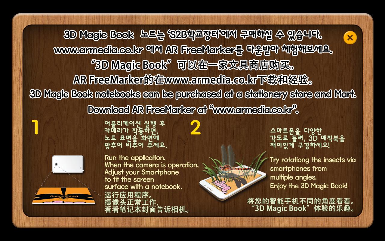 Magicbook 15 driver Magicbook 15 driver