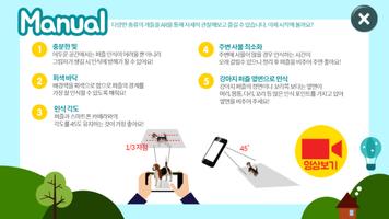 برنامه‌نما 리틀토이 Play펫 عکس از صفحه