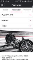 Audi R8 app screenshot 3