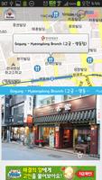 1 Schermata Korea Tour Guide 2