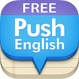 푸시 영어 단어장 FREE biểu tượng