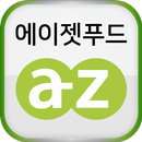 에이젯 푸드 - 축산물 유통 전문기업 APK