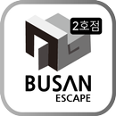 부산 이스케이프 남포2호점 APK