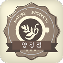 씨엔티 바리스타 학원 - 양정점 APK