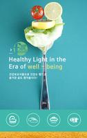 펀펀푸드 - 건강한 삶을 위한 웰빙식품 포스터