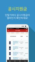 SK 한백 대리점 서면점 اسکرین شاٹ 1