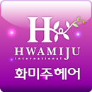 화미주 헤어 APK