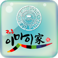 제주 이마이가