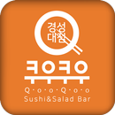 쿠우쿠우 - 경성대점 APK