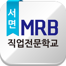 APK 서면 미리벌 직업전문학교  - 패션학원, 귀금속 디자인