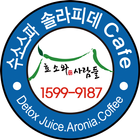 효소와 사람들 icône