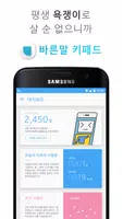 바른말 키패드 Cartaz
