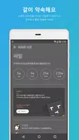 바른말 키패드 imagem de tela 3