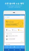 바른말 키패드 imagem de tela 4