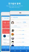 바른말 키패드 imagem de tela 5