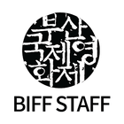 BIFF STAFF-icoon