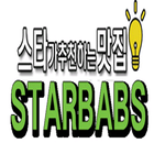 일산스타밥스 ikon