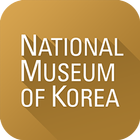 국립중앙박물관 icône