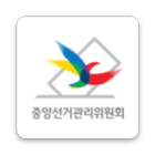 선거법규포털 바로가기 icon