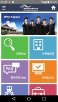 Study in Korea Online System poster