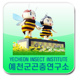 YECHEON INSECT INSTITUTE آئیکن