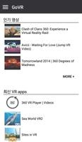 GoVR 360 VR curation capture d'écran 3
