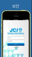 대전지구청년회의소 JCI 회원수첩 Affiche