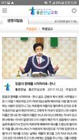 برنامه‌نما 좋은만남교회 عکس از صفحه