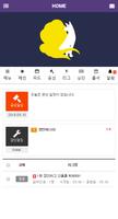 군주온라인GS Screenshot 3