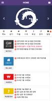 군주온라인GS Screenshot 2
