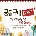 공동구매 밴드 마켓(공구 초대장) BAND MARKET simgesi