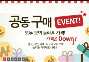 공동구매 밴드 마켓(공구 초대장) BAND MARKET gönderen