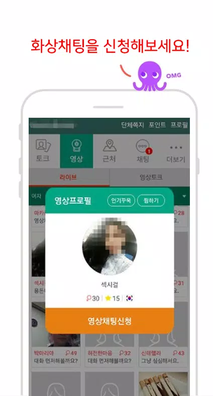 화상7942 APK untuk Unduhan Android 화상7942 Apk Untuk Unduhan Android