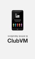 ClubVM poster