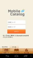 برنامه‌نما Mobile Catalog عکس از صفحه
